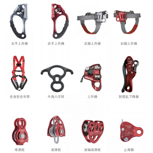 消防防墜落輔助部件